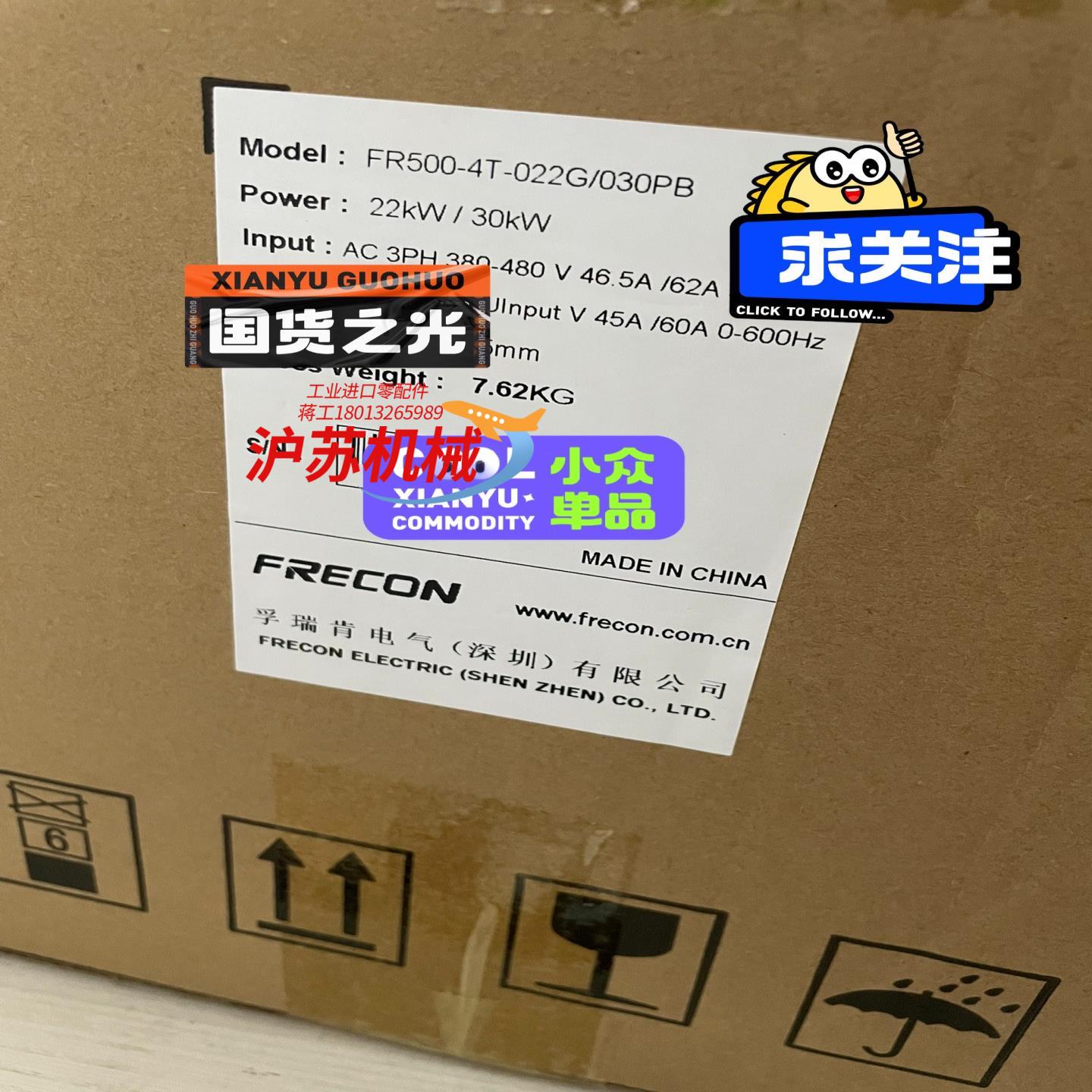 FT500-4T-022G，全新孚瑞肯变频器销售，FR500