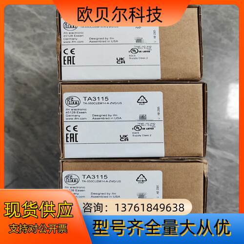 TA3115 易福门 温度变送器 全新原装正品