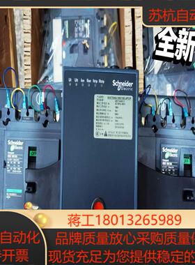 万高WATSNA 4P 160A 100A 250AP