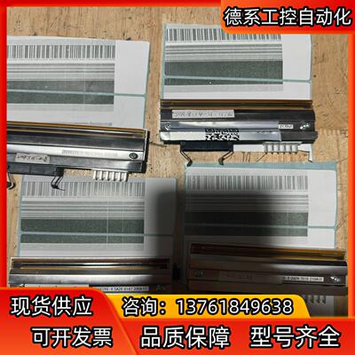 ZEBRA斑马110Xi3 600dpi点116 3代热敏标
