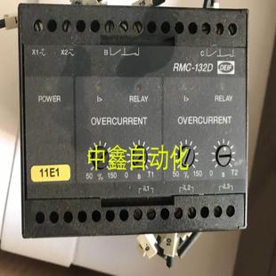 132D RMC 议价 双过流继电器 DEIF