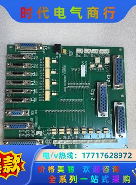 Integrate Connection Board Ver议价