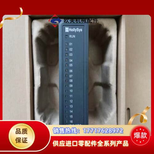 和利时触摸屏，和利时plc模块LM3109,LMP3105,议价