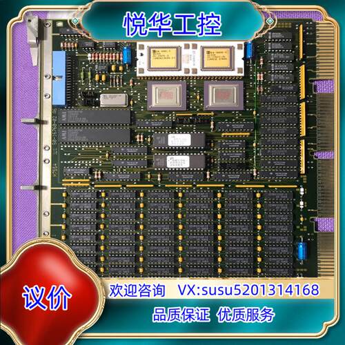 digital M7554 KDJ11-D/S