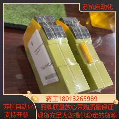 皮尔兹751104，全新原装…