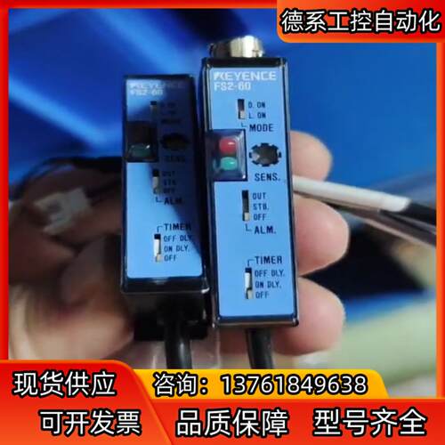 Keyence基恩士Fs2-60