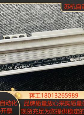 海德汉光栅尺，LS106C   440  各种长度，分辨率，议价