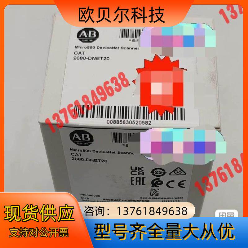 #罗克韦尔2080-DNET20 现货
