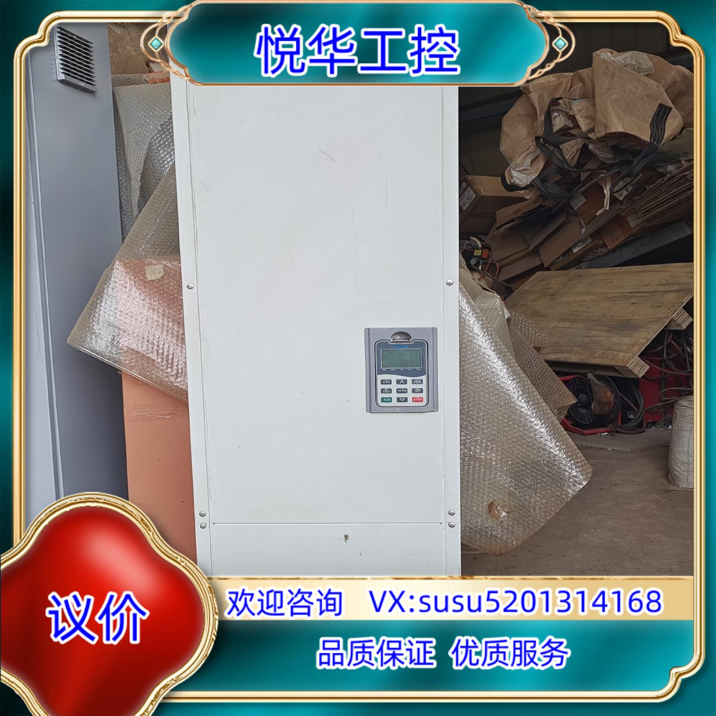 原装港迪变频器 HF500-185-4 185WK  功议