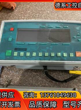 奥西TDS600扫描仪显示屏 操作面板  加主机 共一组 拆