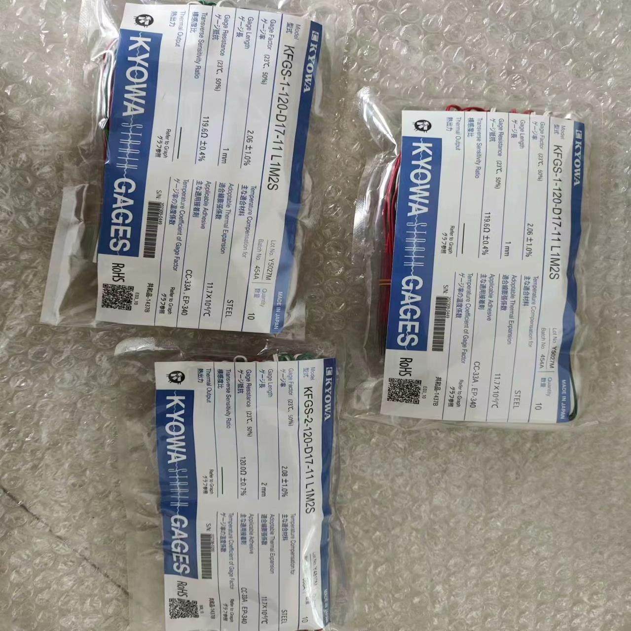 （设备配件）KFGS-1-120-D17-11L1M2S