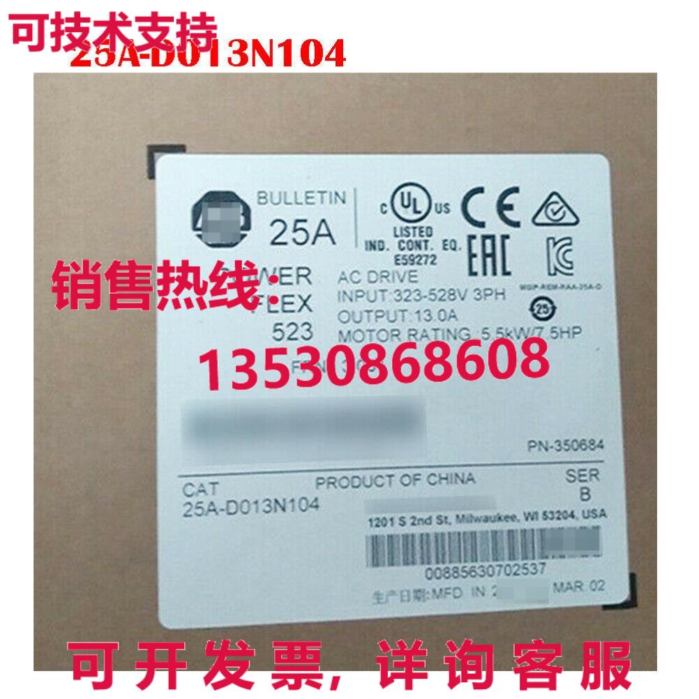 原装供应25A-D013N104 AB PowerFlex 523 5.5kW 7.5Hp 交流电驱动