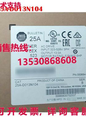 原装供应25A-D013N104 AB PowerFlex 523 5.5kW 7.5Hp 交流电驱动