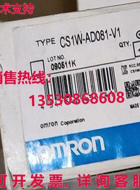 供应原装CS1W-AD081-V1可编程式逻辑控制器CS1WAD081V1