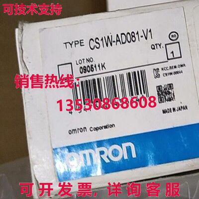 供应原装CS1W-AD081-V1可编程式逻辑控制器CS1WAD081V1