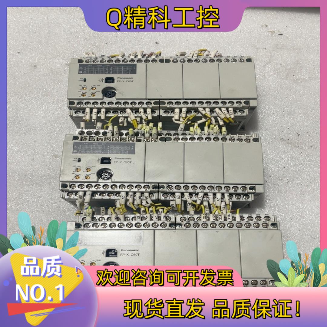 现货PLC AFPX-C60T两台 有的联系固定脚扣断裂