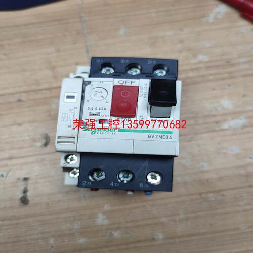【荣强工控】施耐德马达保护器GV2ME04 0.4-0.63安
