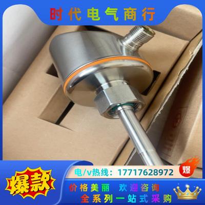 易福门si5000 750 现货100个   三个议价