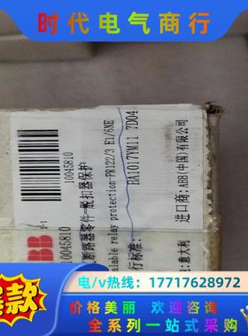 正品ABB脱扣器保护Sealable relay prote议价