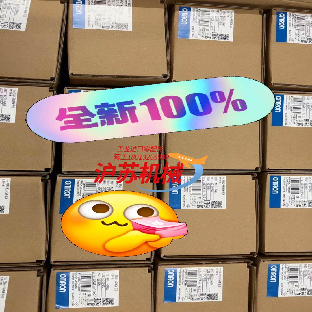 全新 原装正品 温控器   E5AC-RX3ASM-8