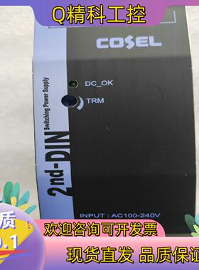 现货COSEL导轨式电源模块KLEA240F-24-N2