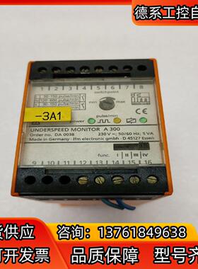 易福门DA0038，功能完好，一只