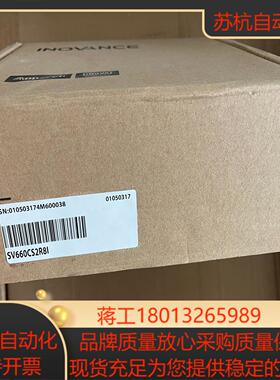 #控制器 SV660CS2R8I全新现货原装实图现拍