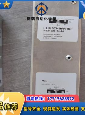 EW滤波器 FS21226-14-44剩余二个图片实拍6议价