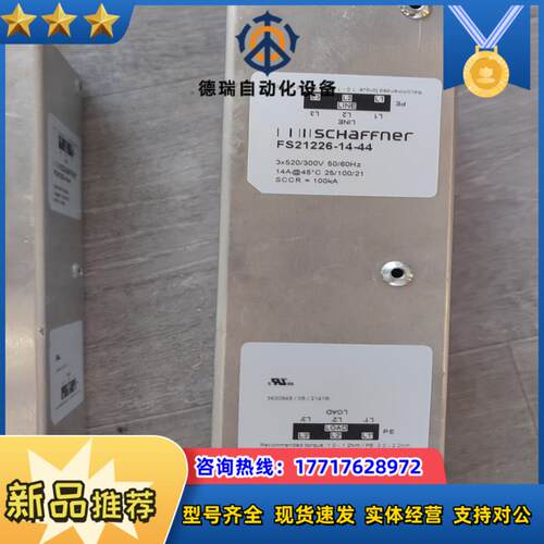 EW滤波器 FS21226-14-44剩余二个图片实拍6议价