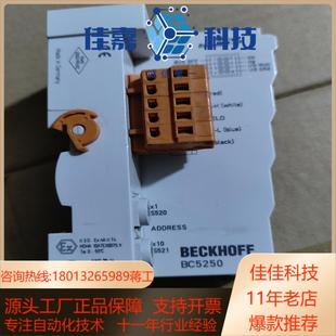 倍福模块 倍福模块BC5250 实图拍摄6个