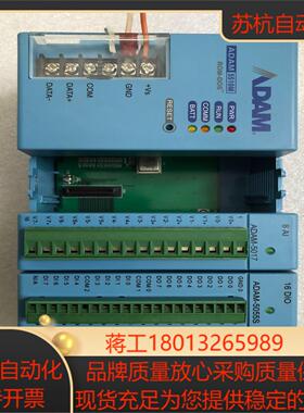件ADAM研华5510m，ADAM 5510M，500