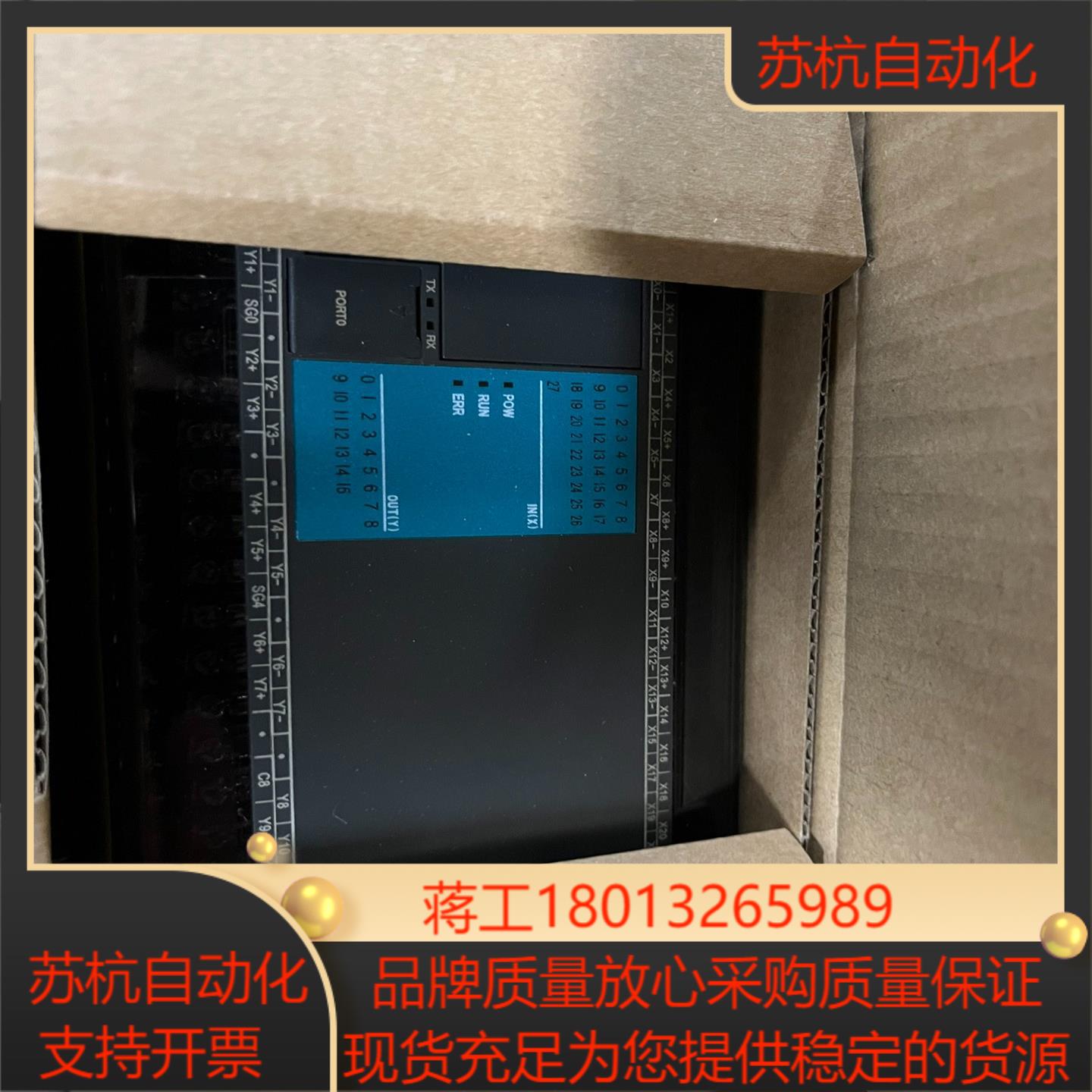 永宏FBS-10 14 20 24 32 40 60MAR2