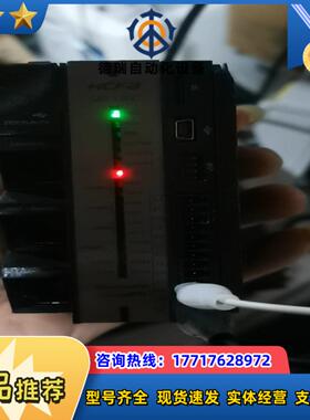和川主机：HCQ0-1200-D议价