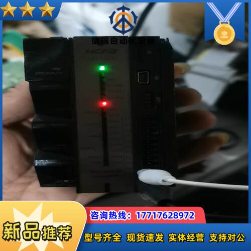 和川主机：HCQ0-1200-D议价