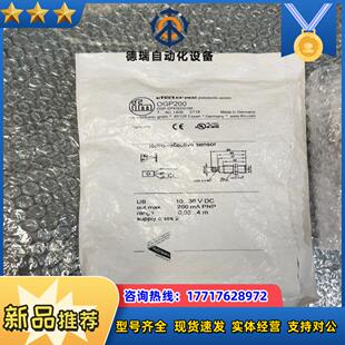 全新正品 IFM 易福门 OGP200 图片实拍 现货议价