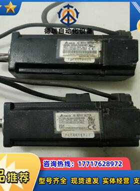 台达ECMA-C20604RS，片，实物发议价