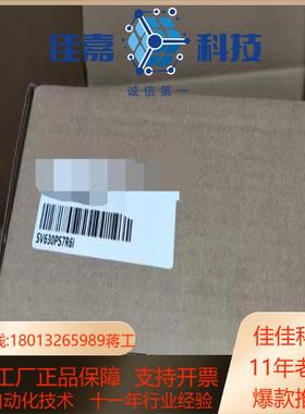 汇川驱动器SV630PS7R6I  全新箱码一致单