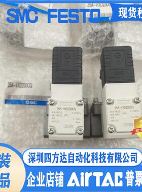 用电磁阀25A-VXD230CG VXD230CG VXD230CGXB VXD230BA议价