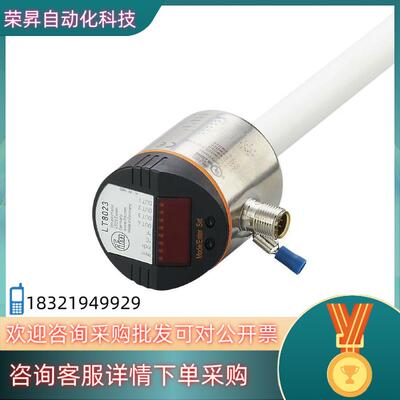现货LT8022 易福门 带温度检测的液位传感器 全新原装