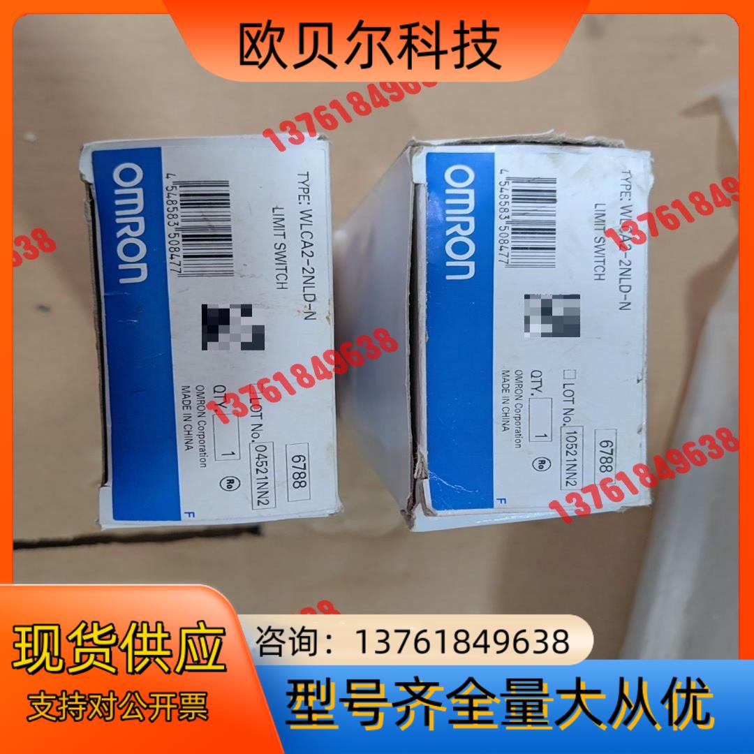 #电子器件 WLCA2-2NLD-N项目剩余新的原装