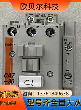 CA7-30-00 SprecherSchuh 接触器 带