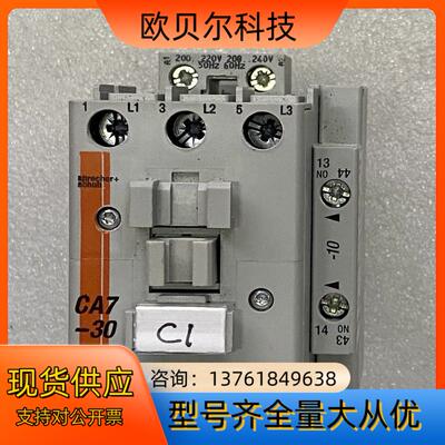 CA7-30-00 SprecherSchuh 接触器 带