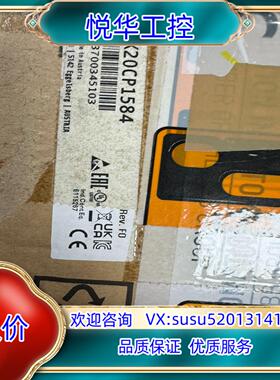 倍加来X20CP1584全新开封顺丰到付议价