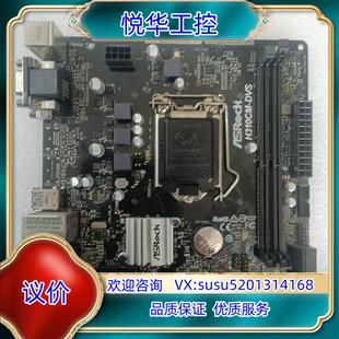 华擎H310CM-DVS议价