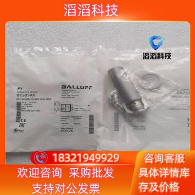 现货全新原装巴鲁夫 BES05AK BES05AH BES05A