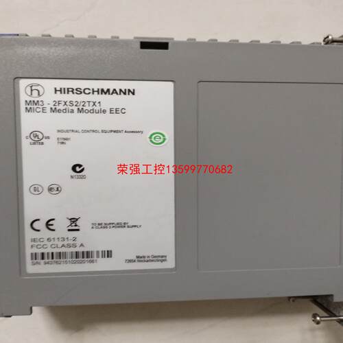 【荣强工控】赫斯曼工业交换机MM3-2FXS2/2TX1，二手拆机件，功
