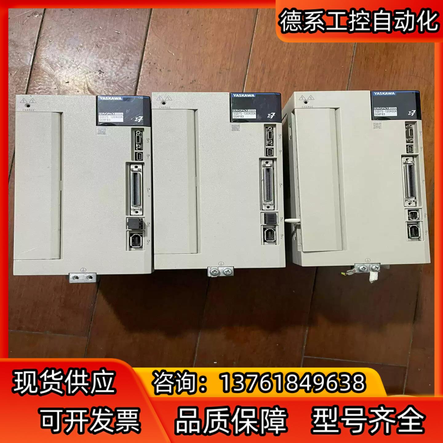 YASKAWA安川DD马达驱动器SGD7S-120A00A0