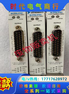 原装 NI PXle-4141 PXIE-4142. P议价