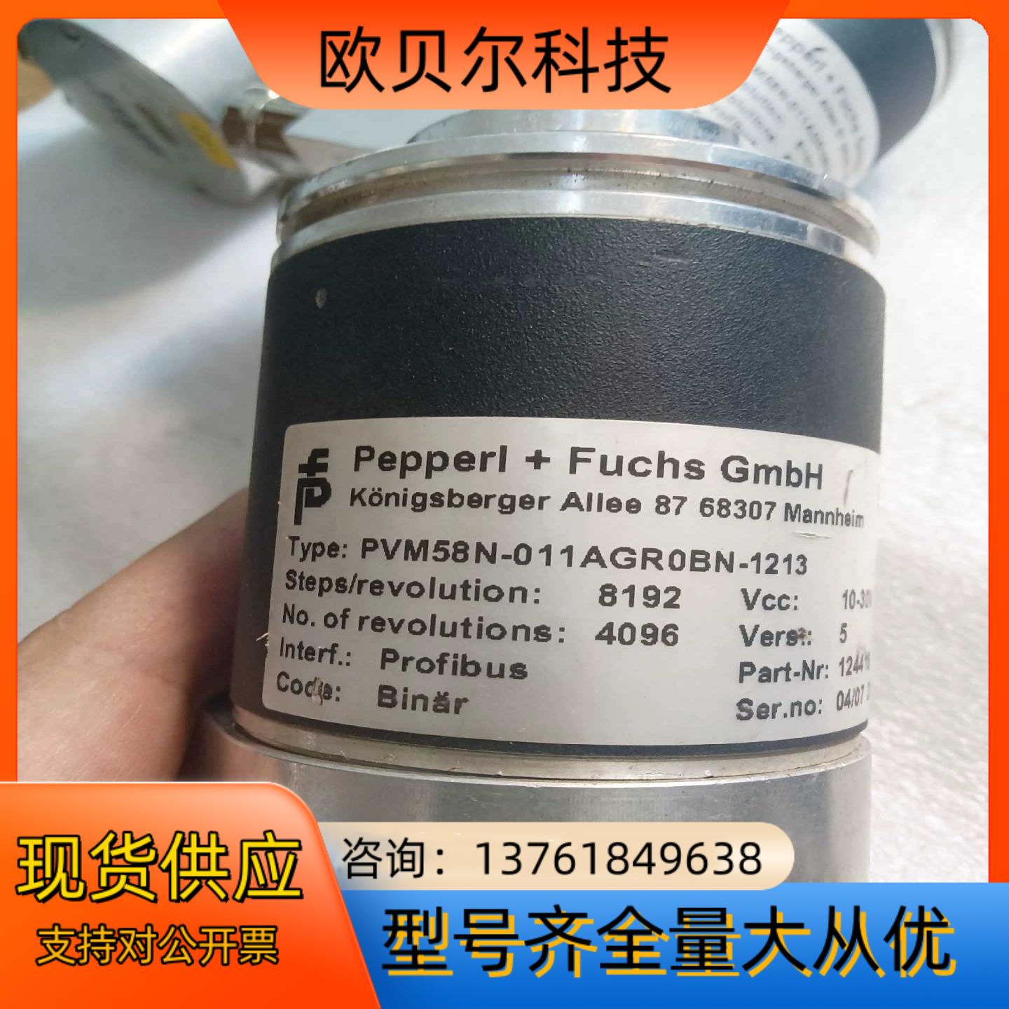 倍加福编码器pf