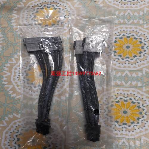 【荣强工控】台式机显卡电源插头，6pin ，2个